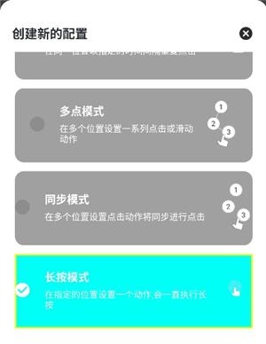 暴龙连点器ai版李信参数app免费下载-暴龙连点器(忏羽连点器)软件最新版下载