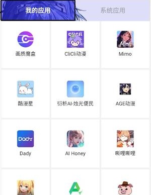 暴龙连点器ai版李信参数app免费下载-暴龙连点器(忏羽连点器)软件最新版下载