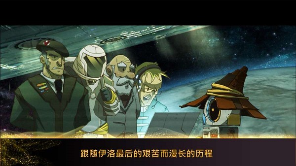 魔法机器人手机版下载