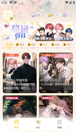 梦链AI官网下载最新版