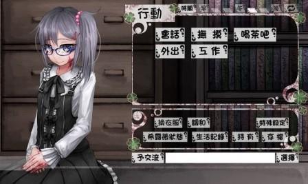 希露薇的计划v7.6.9超级魔改汉化版