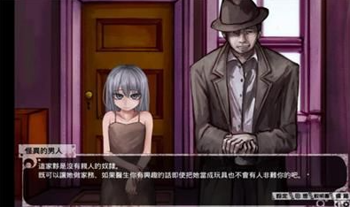 薇尔希汉化版最新版本下载