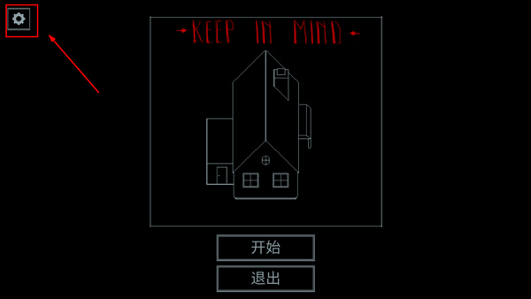 请牢记重制版安卓下载