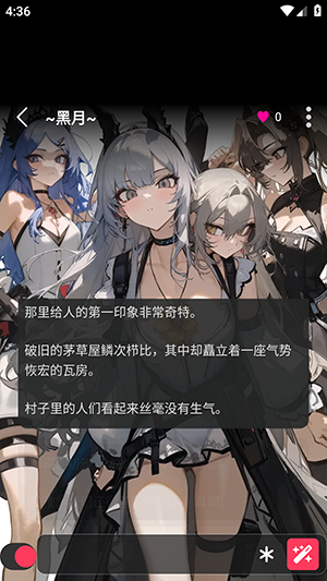 Gooka无需登录版下载最新版-Gooka辛辣模式下载官方手机版v1.0.125