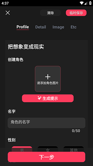 Gooka无需登录版下载最新版-Gooka辛辣模式下载官方手机版v1.0.125