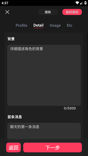 Gooka无需登录版下载最新版-Gooka辛辣模式下载官方手机版v1.0.125