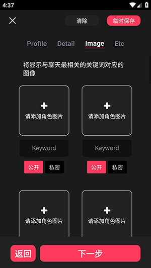 Gooka无需登录版下载最新版-Gooka辛辣模式下载官方手机版v1.0.125