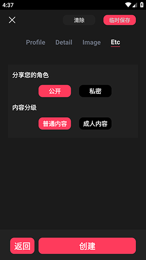 Gooka无需登录版下载最新版-Gooka辛辣模式下载官方手机版v1.0.125