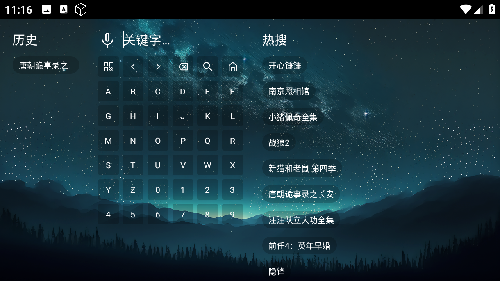 乐享丝滑TV电视盒子版免费追剧app下载-乐享丝滑4K超清内置源版影视大全apk下载
