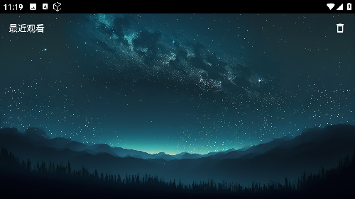 乐享丝滑TV电视盒子版免费追剧app下载-乐享丝滑4K超清内置源版影视大全apk下载