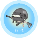 殇痕画质助手9.8.6版