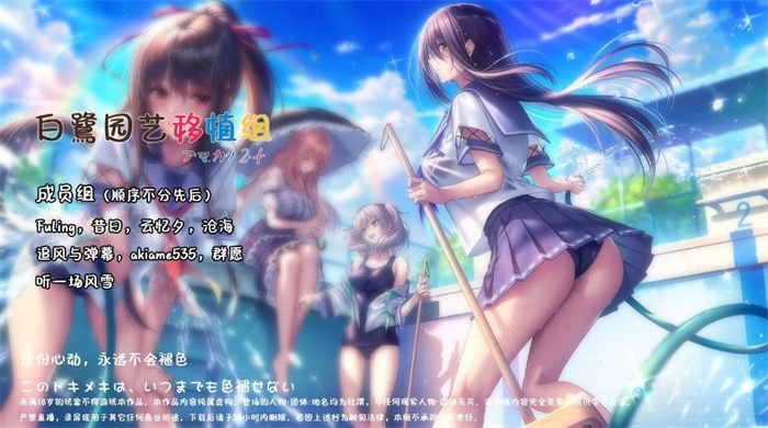 甜蜜女友2汉化版官方正式版手游下载