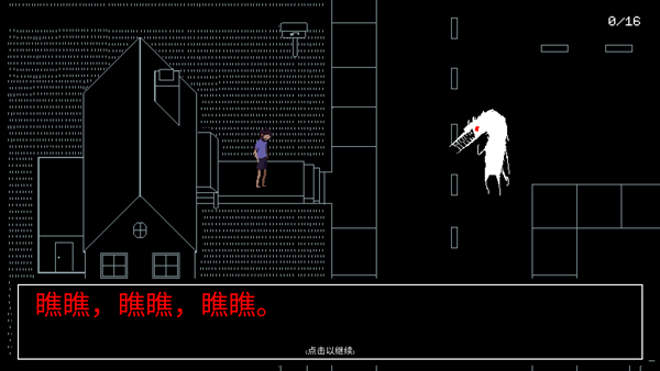 请牢记重制版安卓下载