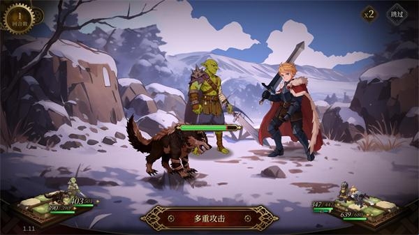 无畏之刃游戏官方版下载