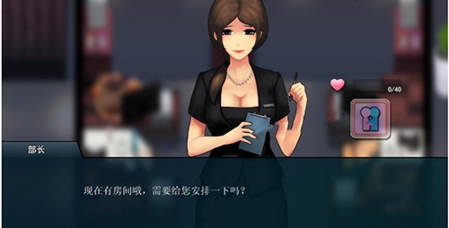 职场狂想曲安卓下载汉化移植