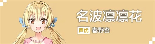 亚托莉我的挚爱时光游戏角色介绍6