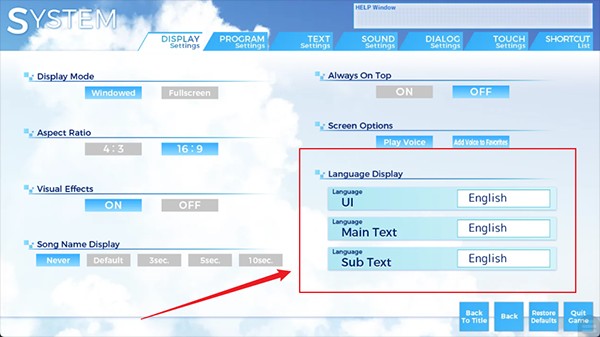 亚托莉我的挚爱时光游戏中文设置教程2