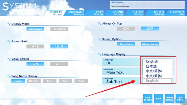 亚托莉我的挚爱时光游戏中文设置教程3
