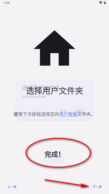 Lime3DS模拟器汉化版app手机版下载-Lime3DS任天堂模拟器软件最新版下载