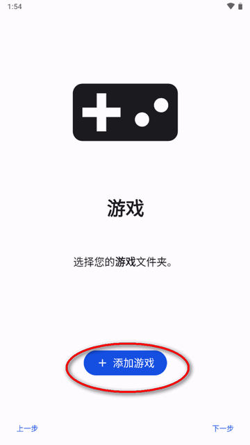 Lime3DS模拟器汉化版app手机版下载-Lime3DS任天堂模拟器软件最新版下载