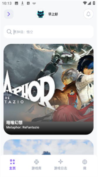 力喵个人游戏数据库app最新版下载-力喵游戏评测聚合版软件安卓下载