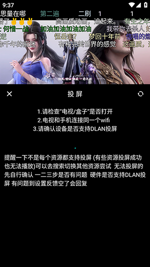 余白追剧APP官方下载免费版-余白追剧APP正版下载安卓最新版v1.0.0