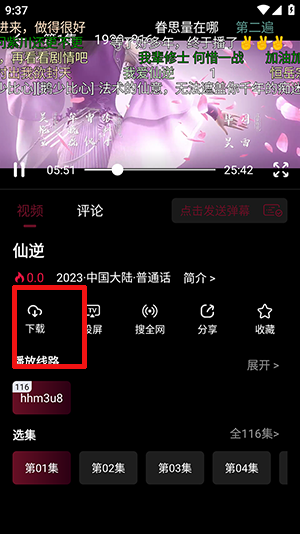 余白追剧APP官方下载免费版-余白追剧APP正版下载安卓最新版v1.0.0