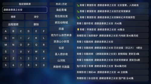 青檬影视盒子独家维护版app免费版下载-青檬影视TV电视版4K内置源版软件下载