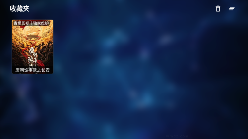 青檬影视盒子独家维护版app免费版下载-青檬影视TV电视版4K内置源版软件下载