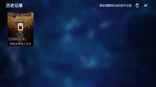 青檬影视盒子独家维护版app免费版下载-青檬影视TV电视版4K内置源版软件下载