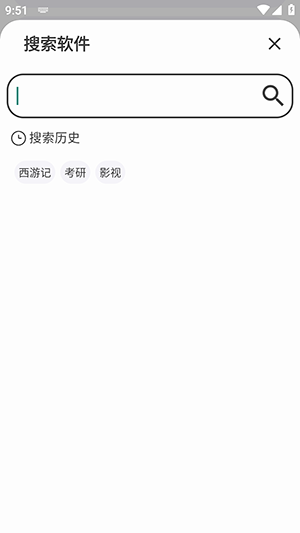 绅士工具箱APP官方下载免费版-绅士工具箱2026最新版下载手机版v1.3