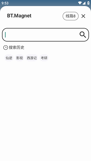 绅士工具箱APP官方下载免费版-绅士工具箱2026最新版下载手机版v1.3