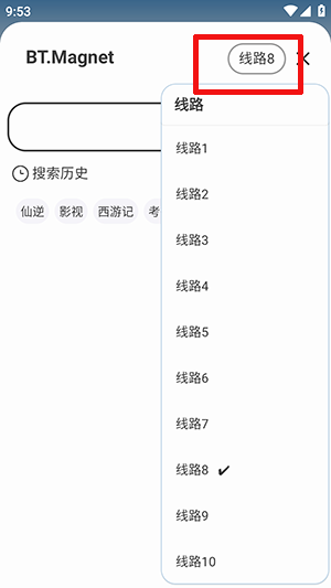 绅士工具箱APP官方下载免费版-绅士工具箱2026最新版下载手机版v1.3
