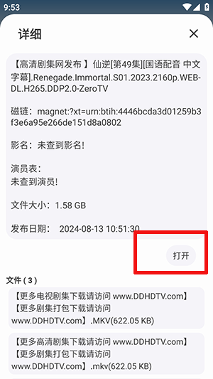 绅士工具箱APP官方下载免费版-绅士工具箱2026最新版下载手机版v1.3