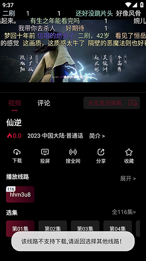 哈基米动漫2026最新版下载官方版-哈基米动漫APP安卓下载正版免费版v6.6.6