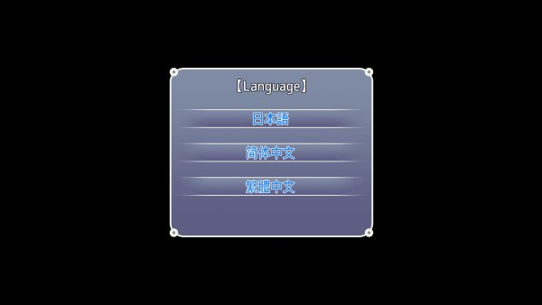 永夏之恋手机版