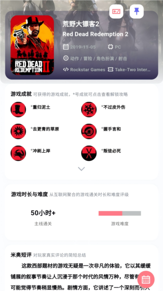 力喵游戏库免费下载