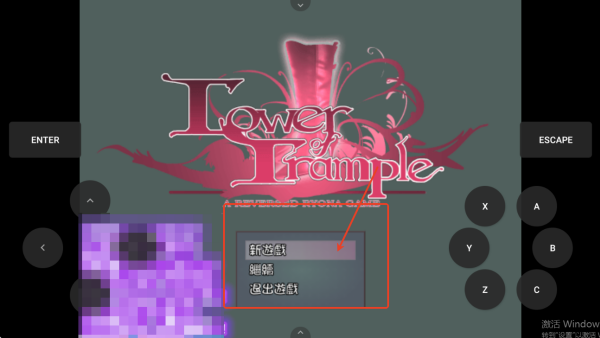 践踏之塔2.0冷狐汉化版下载最新