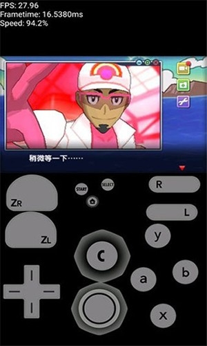 Lime3DS模拟器安卓版下载