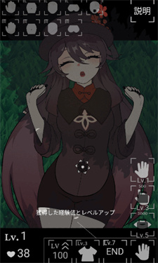 沉睡的胡桃触摸游戏安卓直装版