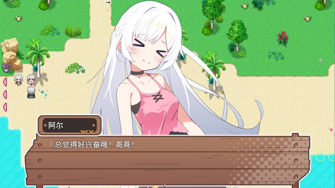 姐妹罗盘之无人岛安卓汉化版下载