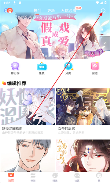 FAKKU漫画官方版下载