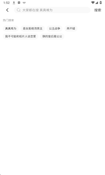 FAKKU漫画官方版下载