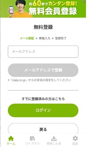 Renta漫画阅读汉化版app安卓下载-Renta漫画台版免费版安装包下载