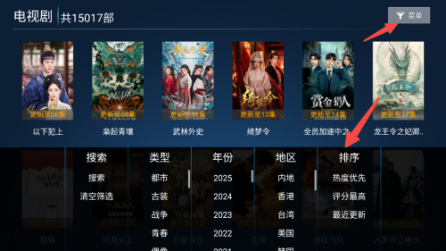 怡家影视免密码免费追剧app安卓版下载-怡家影视TV版电视盒子软件超清版下载