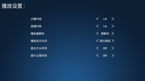 怡家影视免密码免费追剧app安卓版下载-怡家影视TV版电视盒子软件超清版下载