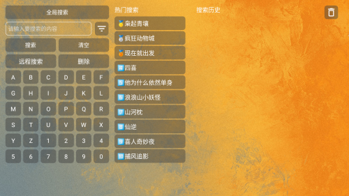 极光宝盒TV电视版影视盒子内置源版app下载-极光宝盒追剧神器软件安卓免费版下载