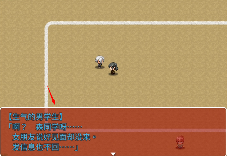 负债少女游戏玩法-1