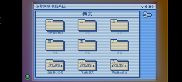 黑暗面侦探2游戏玩法-2