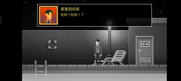 黑暗面侦探2游戏玩法-4